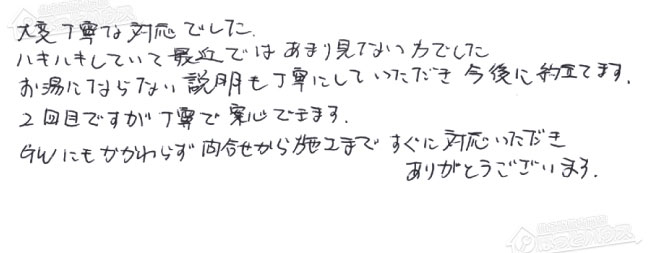 ほっとハウス お客様の声 ノーリツ ガス給湯器RGE21KA3-SN→GT-1670SAW-1 BL