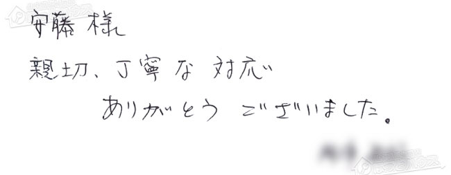 お客様からお寄せいただいたご意見・ご感想