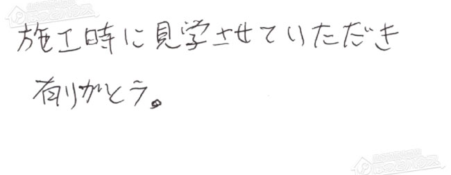 ほっとハウス お客様の声 リンナイ ガス給湯器RUF-V2000SAW→RUF-A2005SAW(C)