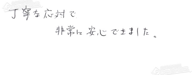 ほっとハウス お客様の声 ノーリツ ガス給湯器GT-2050SAWX→GT-C2072SAW-1 BL