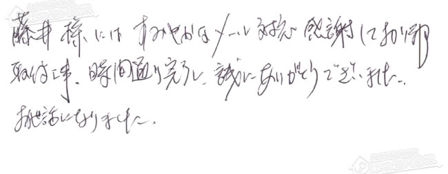 お客様からお寄せいただいたご意見・ご感想