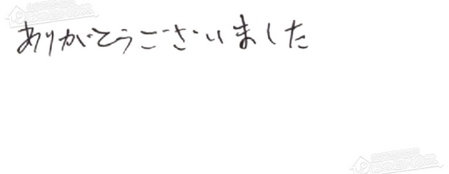 ほっとハウス お客様の声 →RAS-AJ22R-W