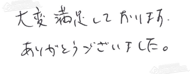 ほっとハウス お客様の声 ノーリツ ガス給湯器GT-2050SAWX-2→GT-2070SAW BL