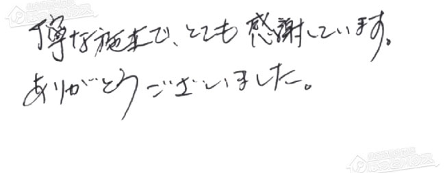 お客様からお寄せいただいたご意見・ご感想