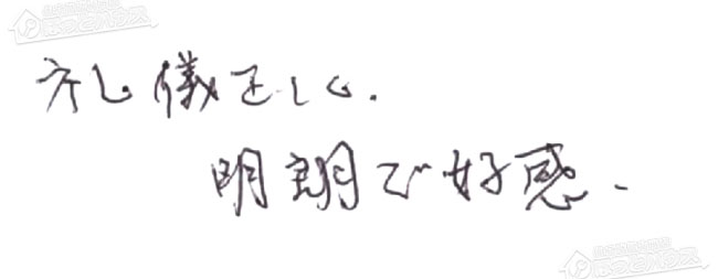 お客様からお寄せいただいたご意見・ご感想