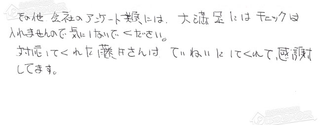 ほっとハウス お客様の声 ノーリツ ガス給湯器GT-1616ARX→GT-1670AW-1 BL